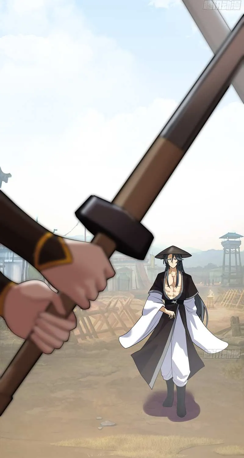 Never Mess with Senior Brother Chapter 4 page 42 - 