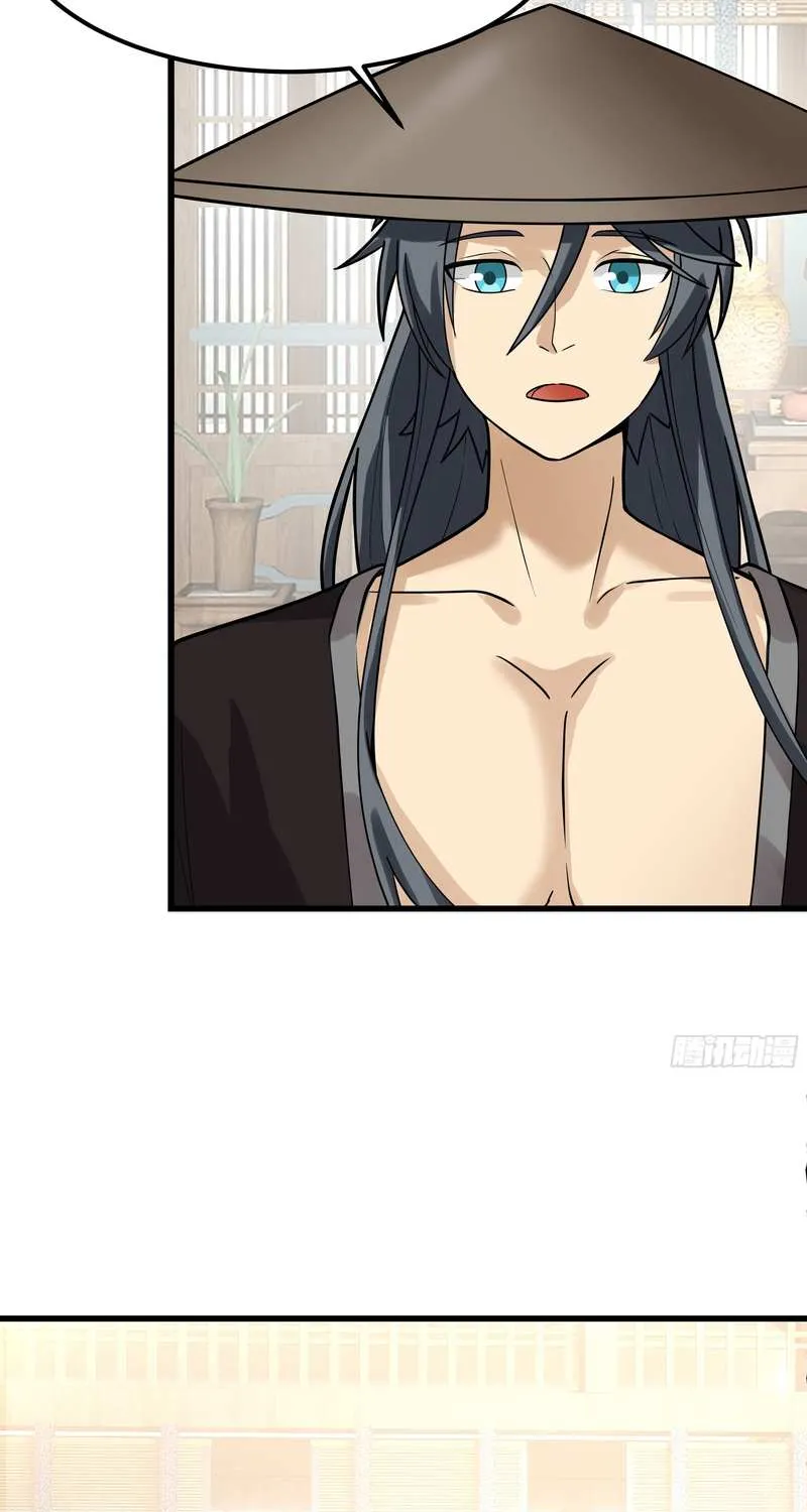 Never Mess with Senior Brother Chapter 4 page 6 - 
