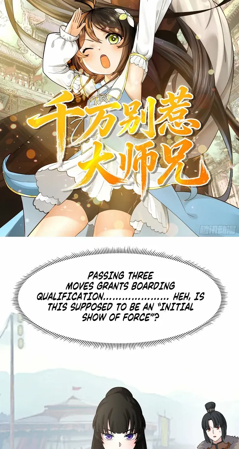 Never Mess with Senior Brother Chapter 5 page 2 - 