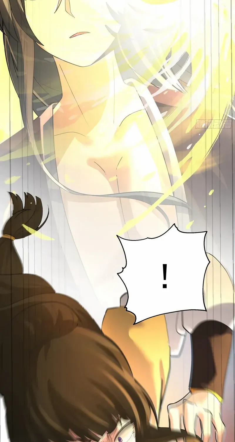 Never Mess with Senior Brother Chapter 5 page 12 - 