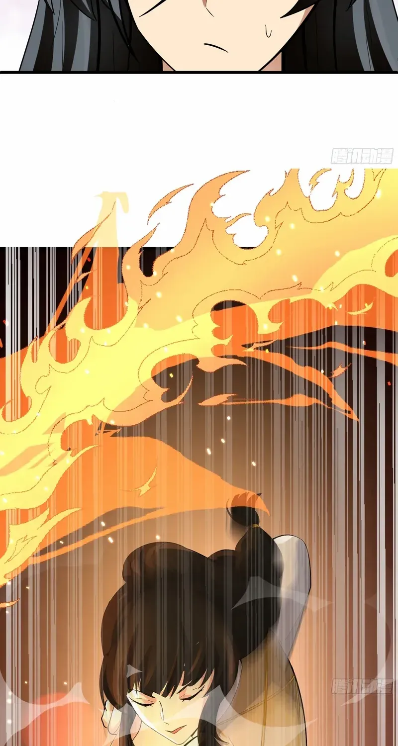 Never Mess with Senior Brother Chapter 5 page 48 - 