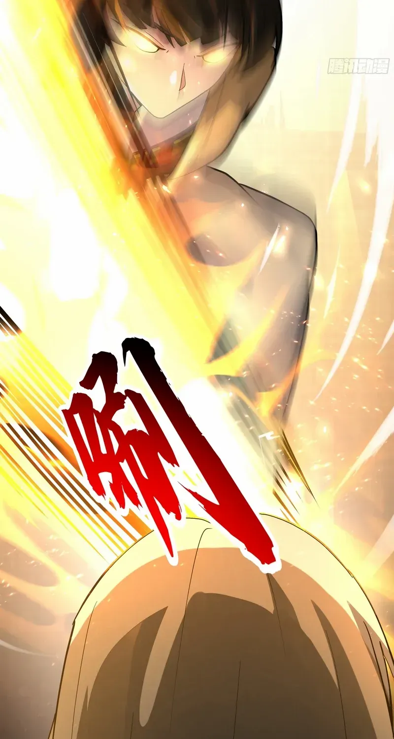 Never Mess with Senior Brother Chapter 5 page 9 - 