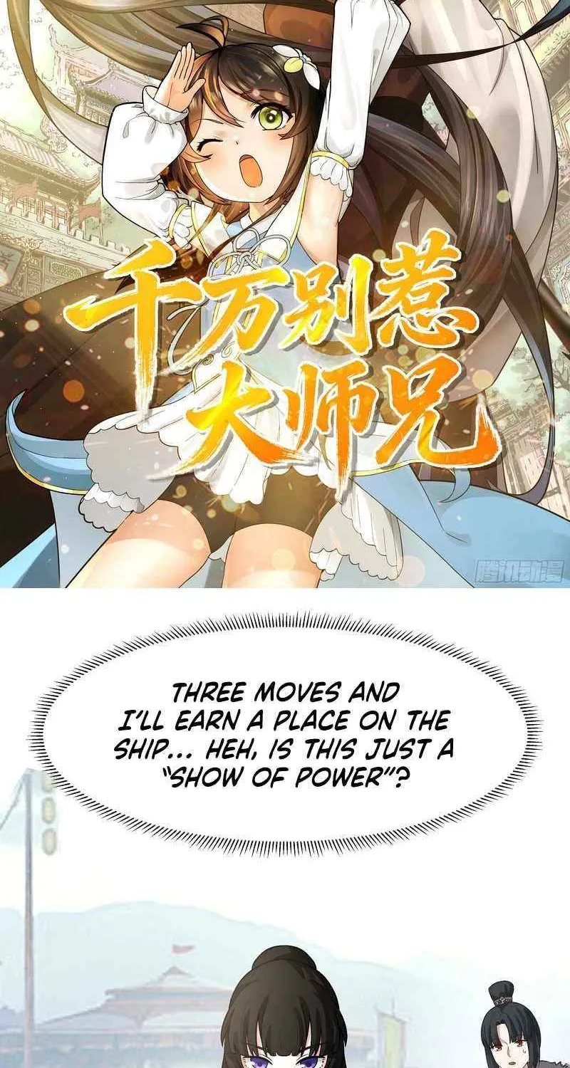 Never Mess with Senior Brother Chapter 6 page 3 - 