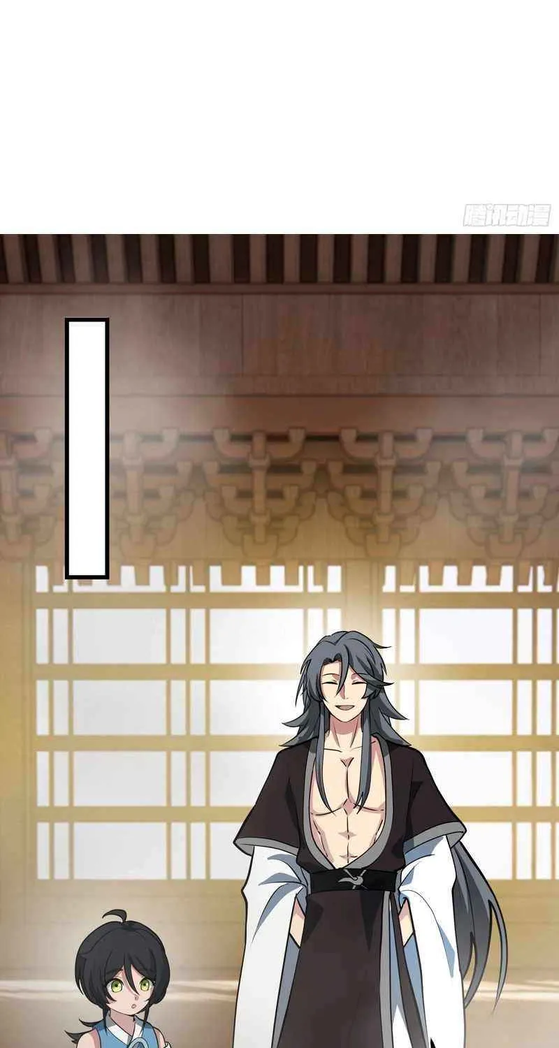 Never Mess with Senior Brother Chapter 7 page 27 - 