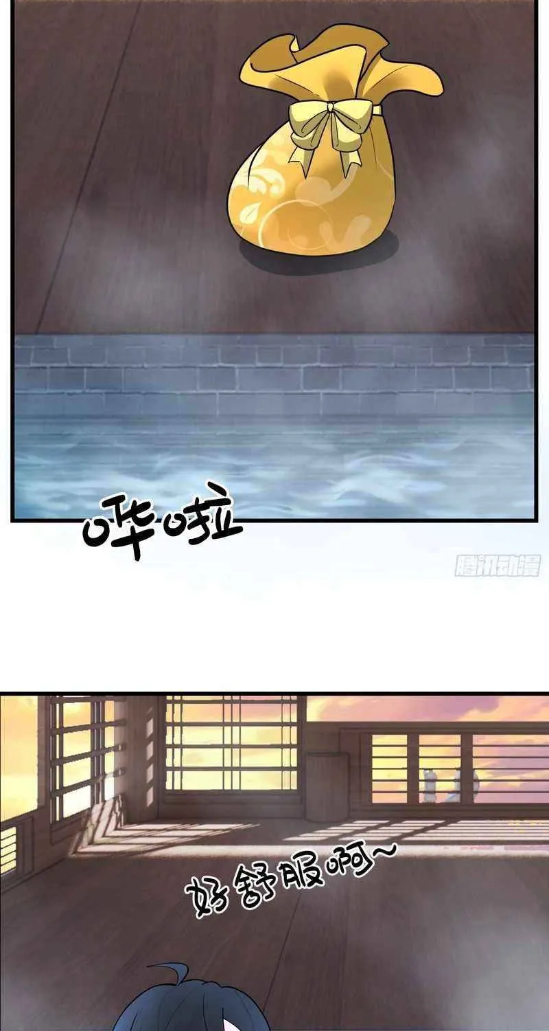 Never Mess with Senior Brother Chapter 7 page 32 - 