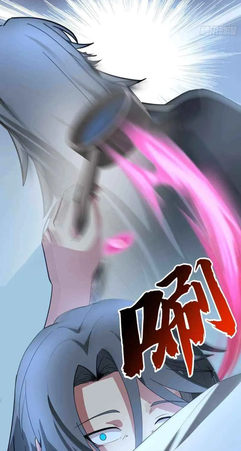 Never Mess with Senior Brother Chapter 7 page 44 - 