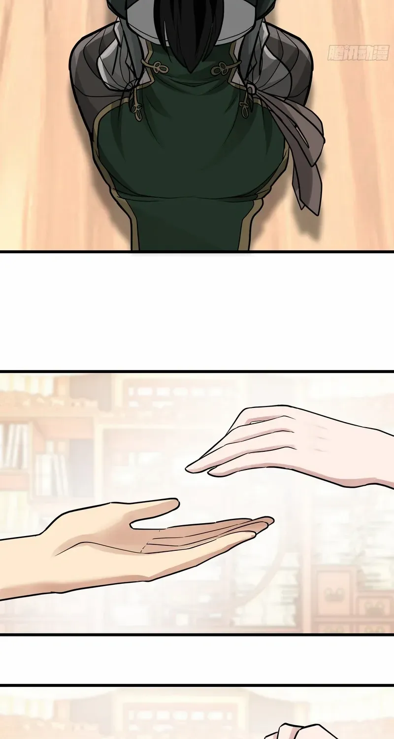 Never Mess with Senior Brother Chapter 8 page 27 - 
