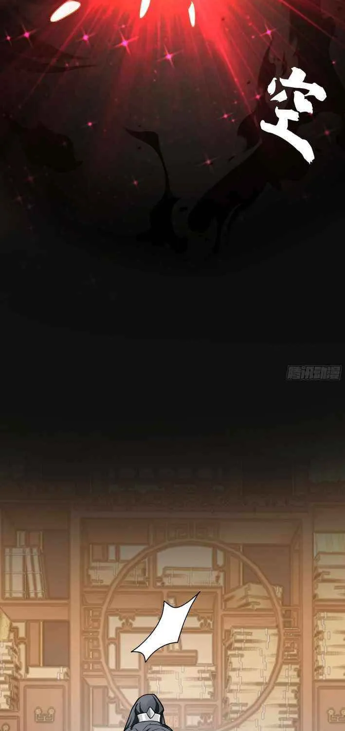 Never Mess with Senior Brother Chapter 9 page 11 - 