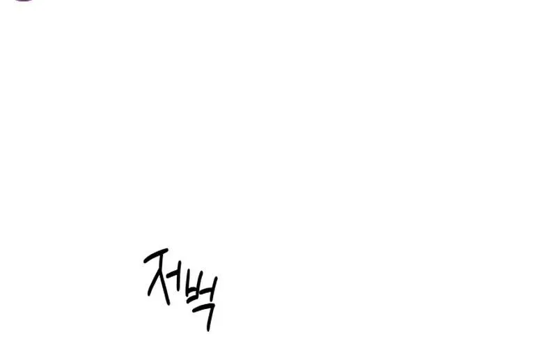 Read Never Once Did You Touch Me Like This chapter 21 image 62 on Lezhin