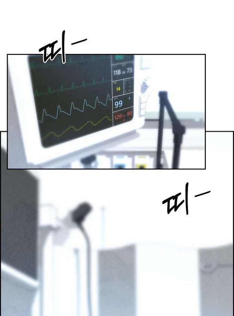Read Never Once Did You Touch Me Like This chapter 8 image 4 on Lezhin