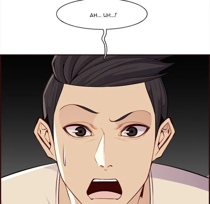 Read Never Too Late chapter 105 image 114 on Lezhin