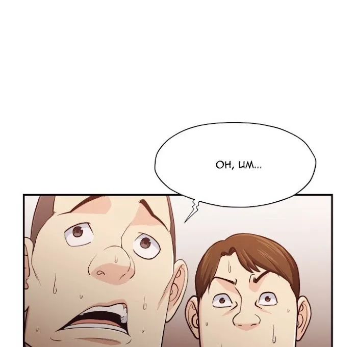 Read Never Too Late chapter 18 image 27 on Lezhin