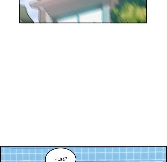 Read Never Too Late chapter 32 image 88 on Lezhin