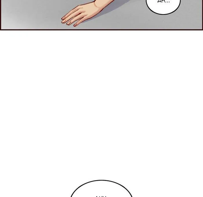 Read Never Too Late chapter 54 image 60 on Lezhin