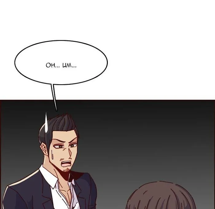 Read Never Too Late chapter 64 image 24 on Lezhin