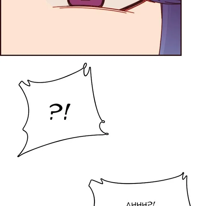 Read Never Too Late chapter 67 image 117 on Lezhin