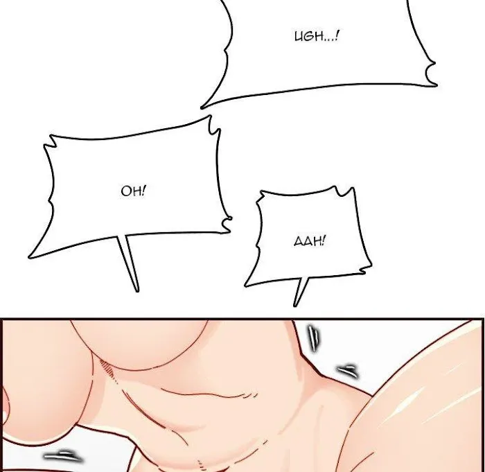 Read Never Too Late chapter 71 image 103 on Lezhin