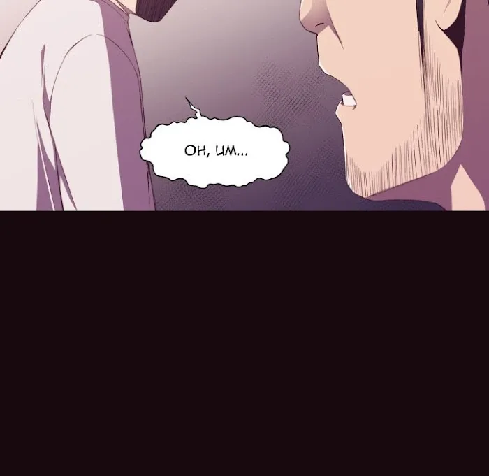 Read Never Too Late chapter 9 image 19 on Lezhin