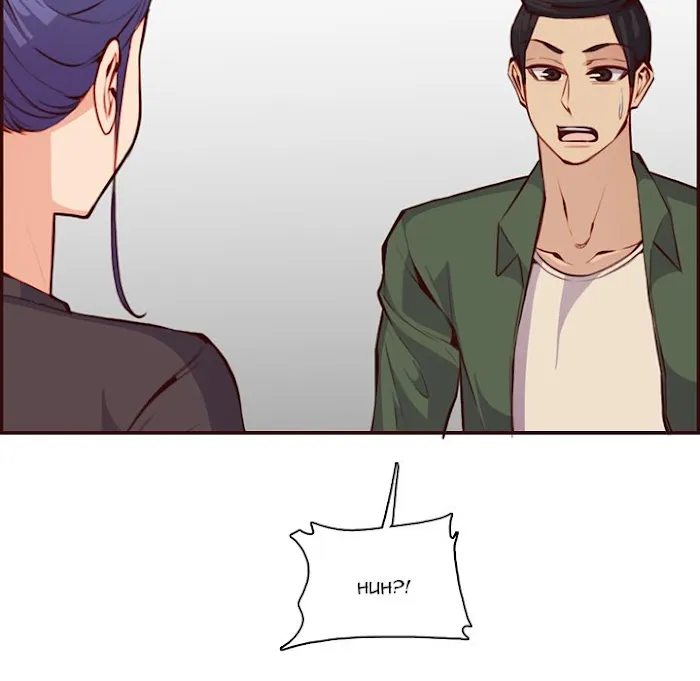 Read Never Too Late chapter 97 image 76 on Lezhin