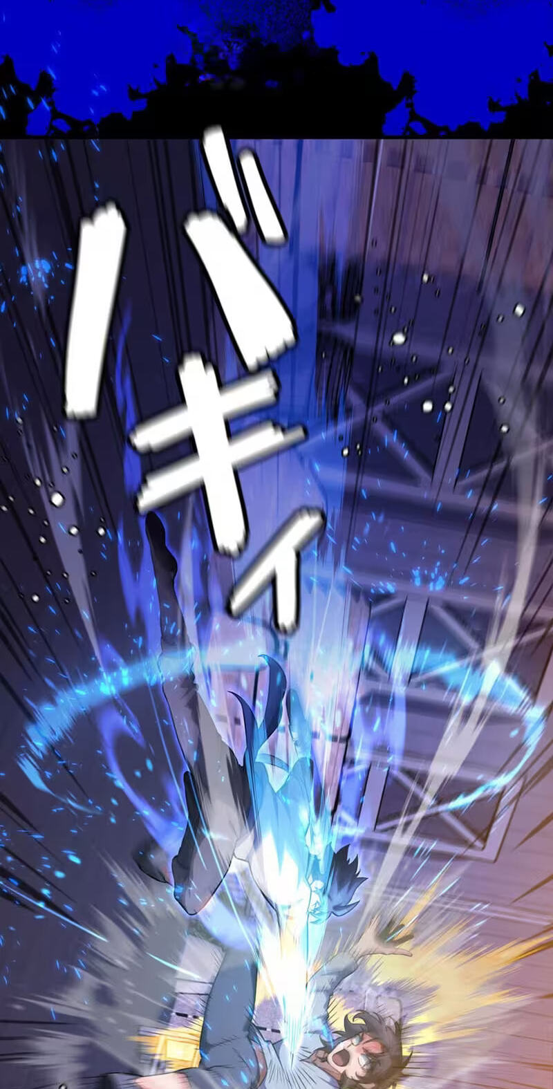 Read Never Touch Eldmia Egar (2026) chapter 1 image 79 on Lezhin