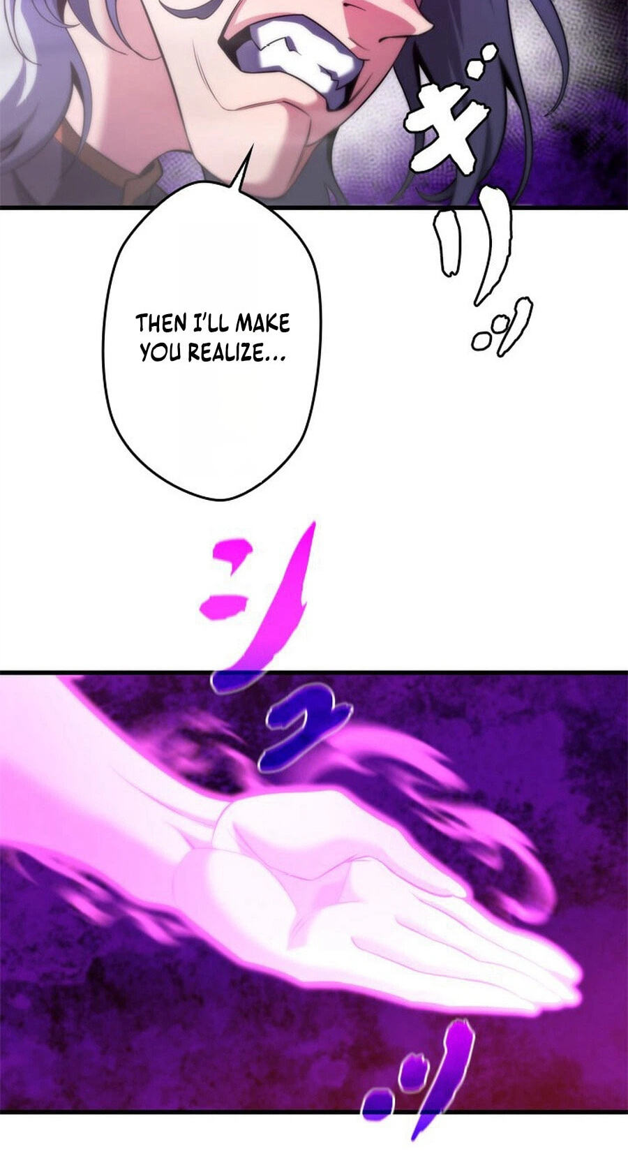 Read Never Touch Eldmia Egar (2026) chapter 17 image 90 on Lezhin