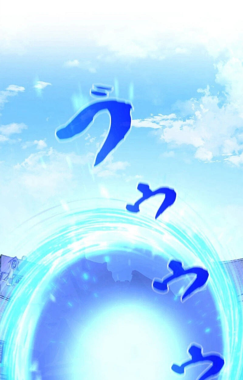 Read Never Touch Eldmia Egar (2026) chapter 21 image 1 on Lezhin