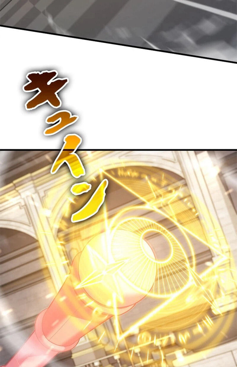 Read Never Touch Eldmia Egar (2026) chapter 22 image 58 on Lezhin