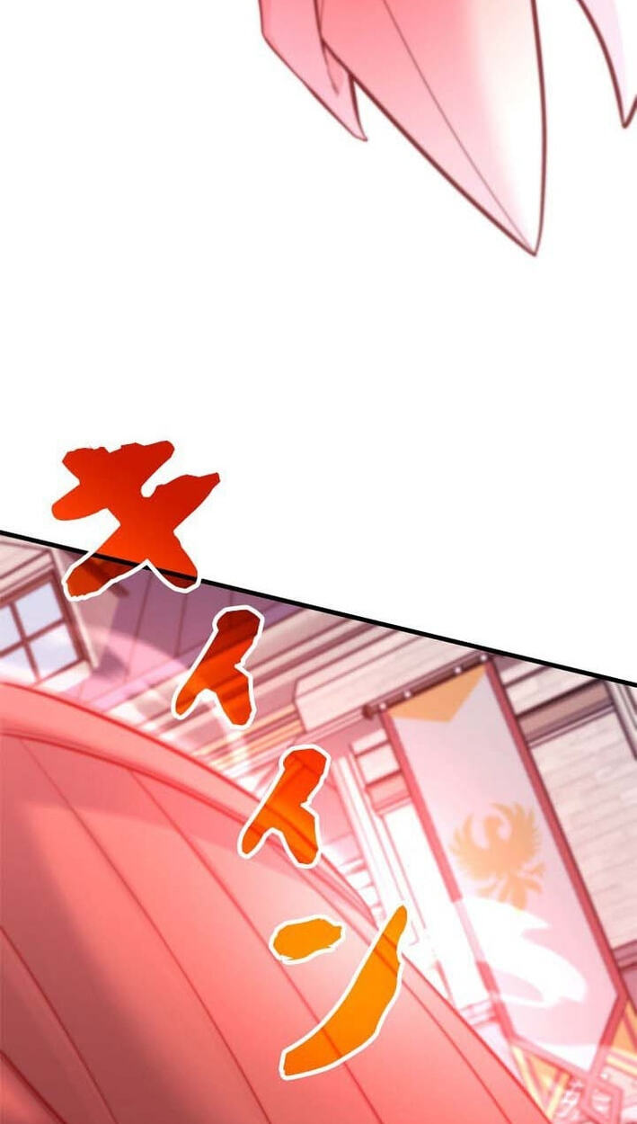 Read Never Touch Eldmia Egar (2026) chapter 23 image 44 on Lezhin