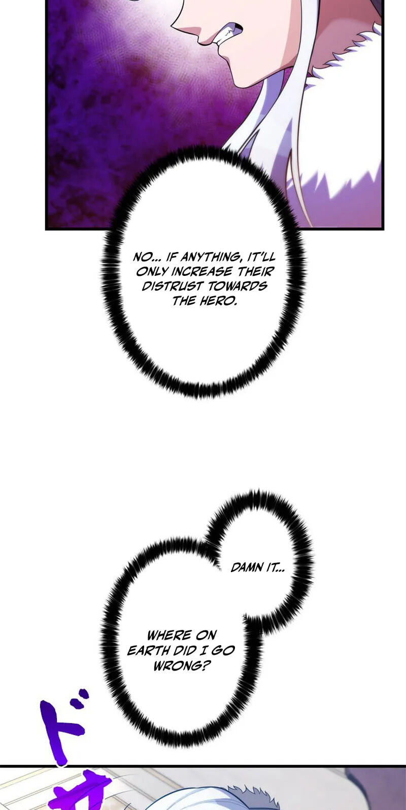 Read Never Touch Eldmia Egar (2026) chapter 26 image 73 on Lezhin