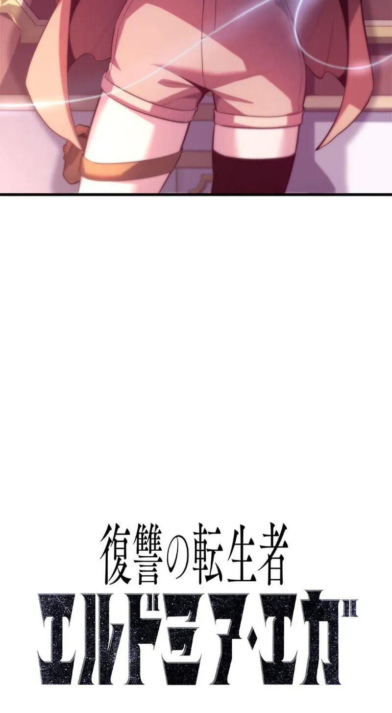 Read Never Touch Eldmia Egar (2026) chapter 27 image 22 on Lezhin