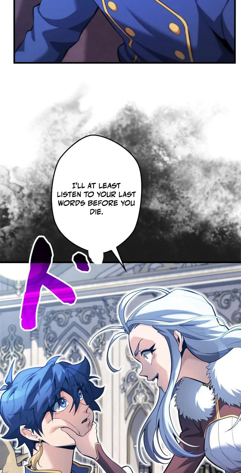 Read Never Touch Eldmia Egar (2026) chapter 29 image 13 on Lezhin