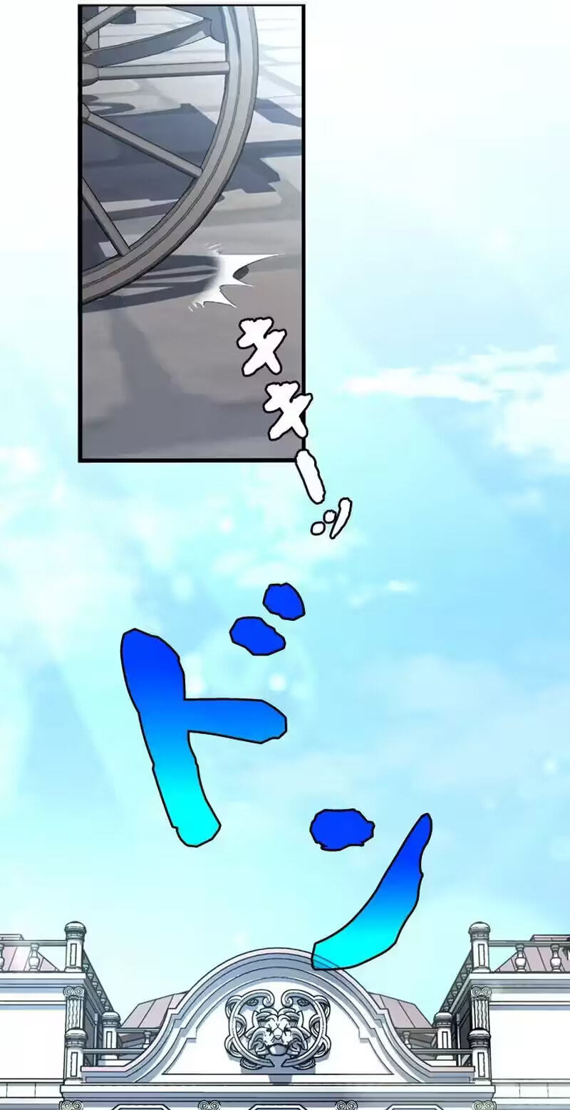 Read Never Touch Eldmia Egar (2026) chapter 7 image 27 on Lezhin