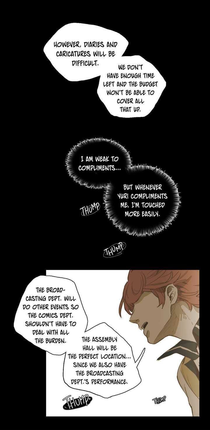 Read Never Understand chapter 21 image 14 on Lezhin