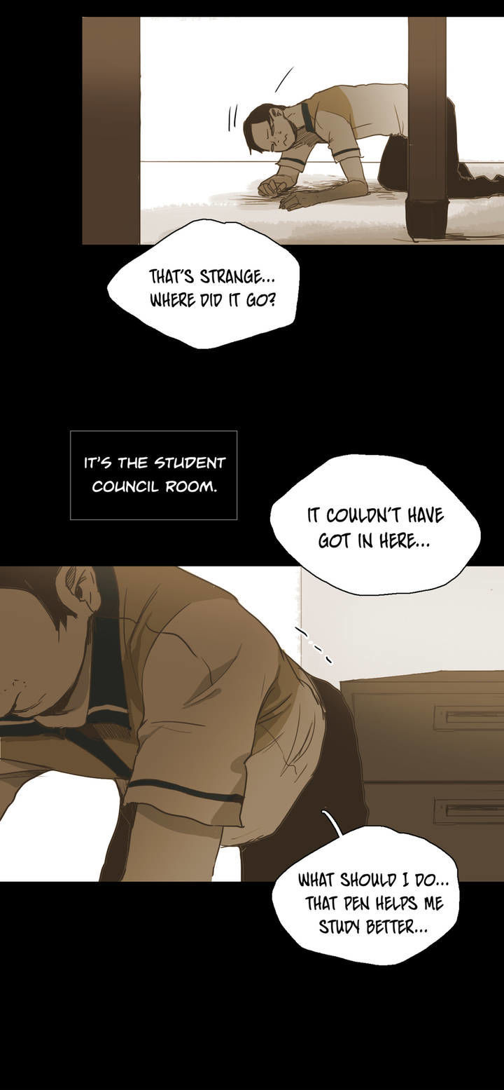 Read Never Understand chapter 23 image 13 on Lezhin