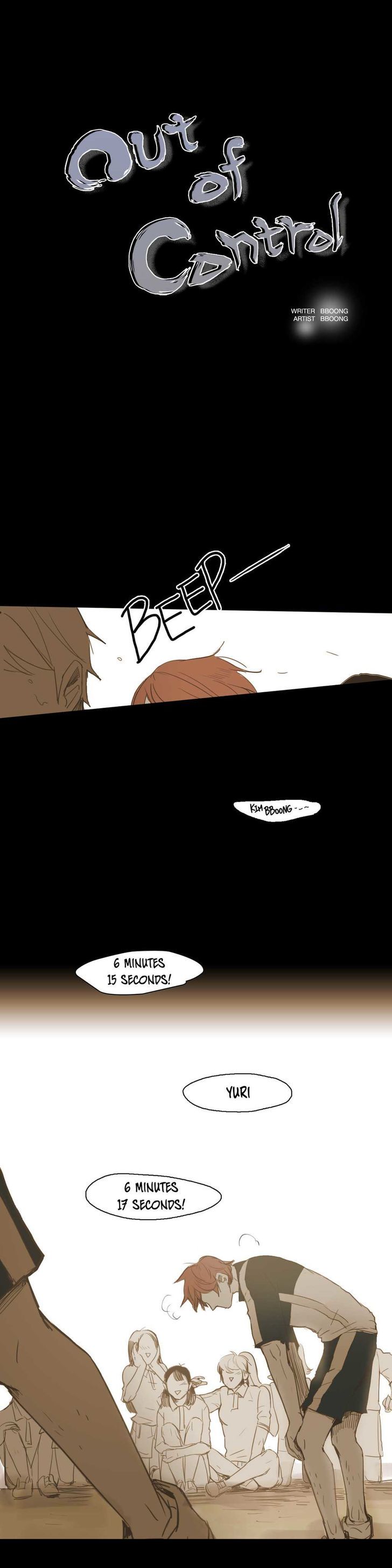Read Never Understand chapter 29 image 0 on Lezhin