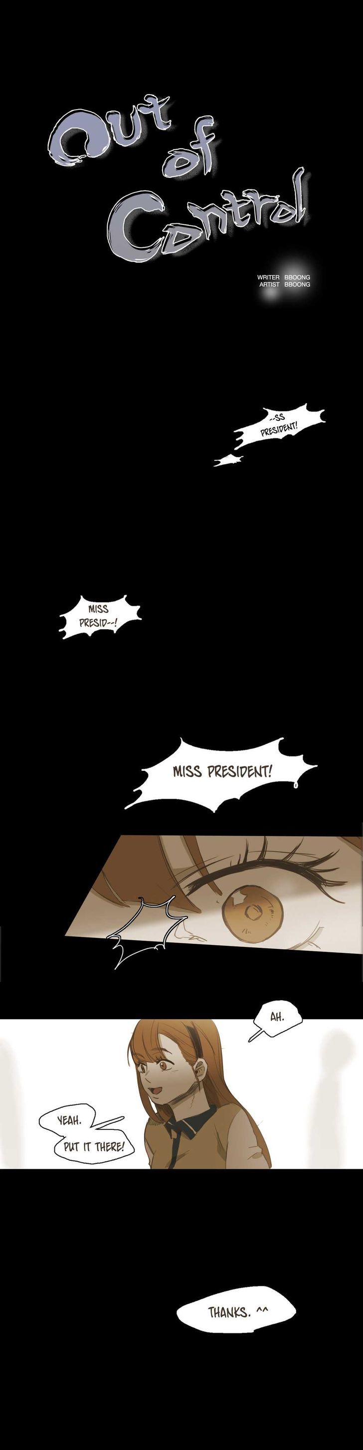 Read Never Understand chapter 33 image 1 on Lezhin