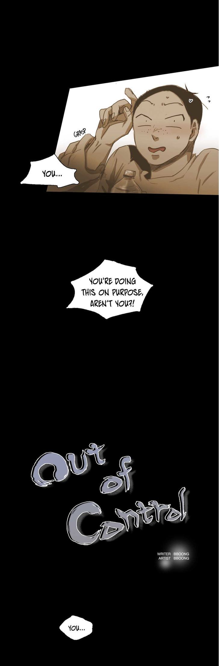 Read Never Understand chapter 41 image 0 on Lezhin