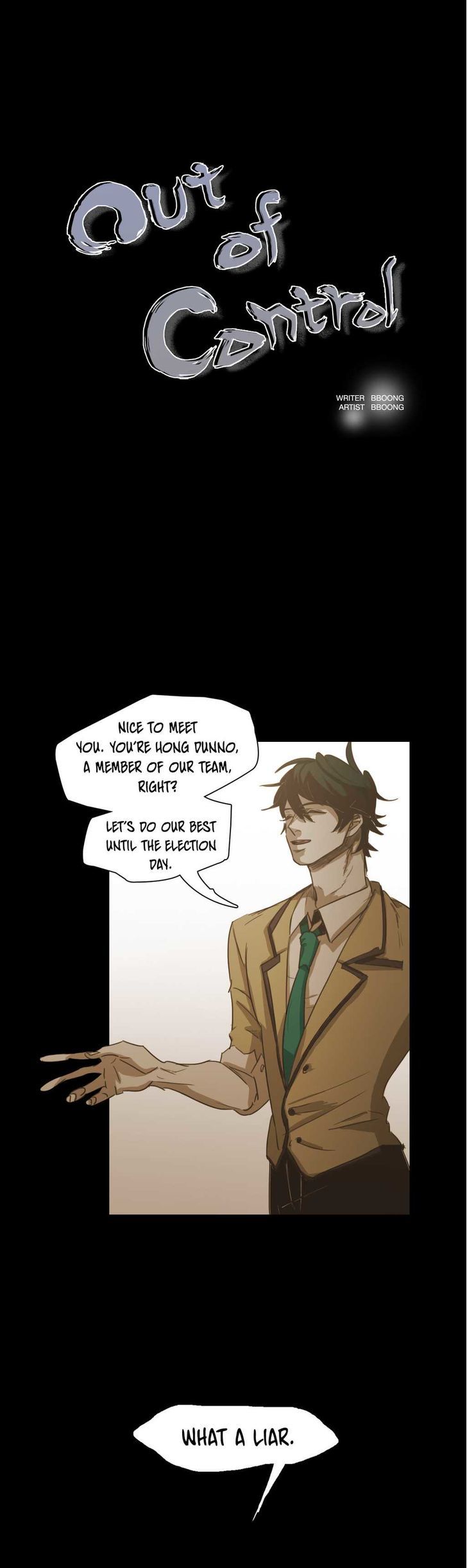 Read Never Understand chapter 45 image 0 on Lezhin