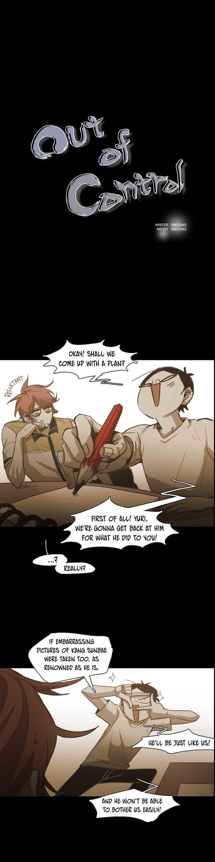 Read Never Understand chapter 49 image 0 on Lezhin