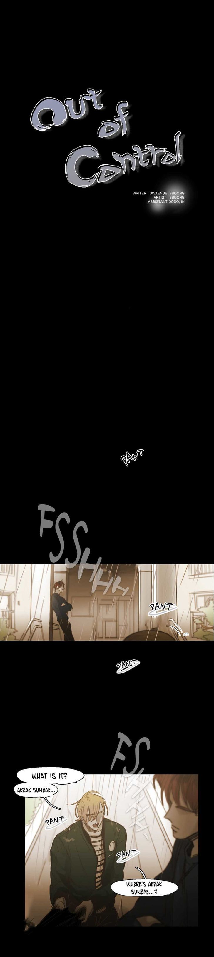 Read Never Understand chapter 59 image 0 on Lezhin
