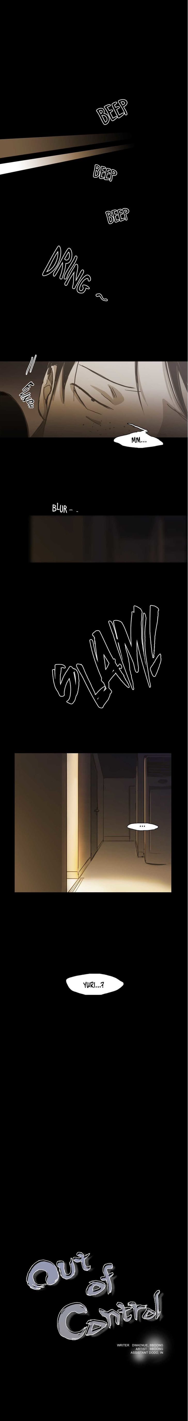 Read Never Understand chapter 62 image 0 on Lezhin
