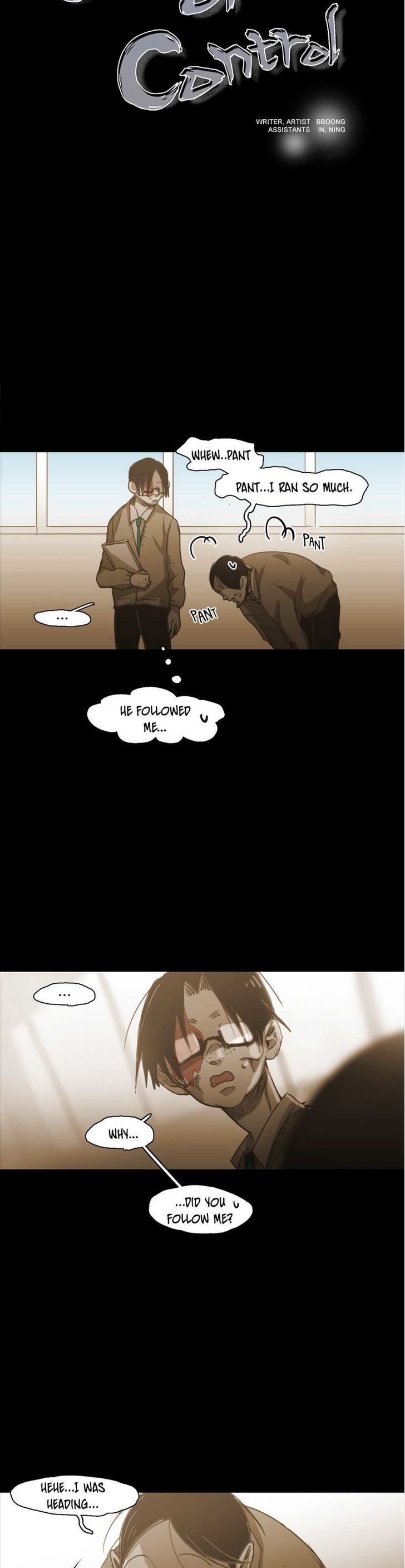 Read Never Understand chapter 73 image 1 on Lezhin