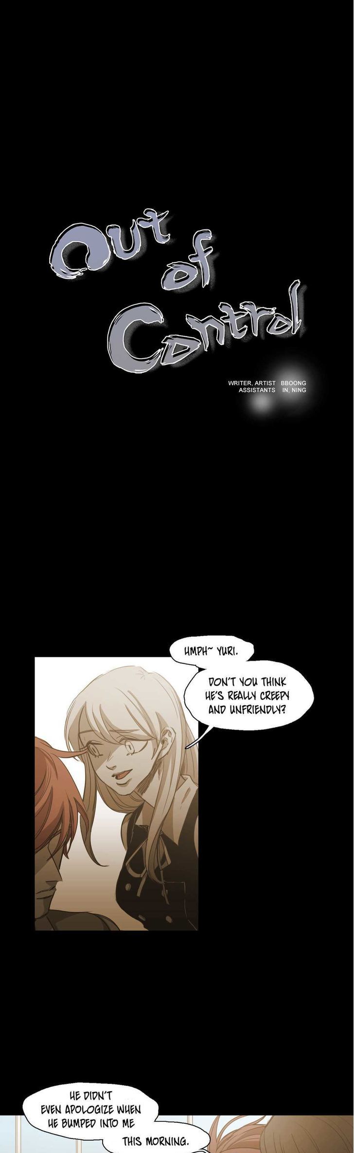 Read Never Understand chapter 75 image 0 on Lezhin