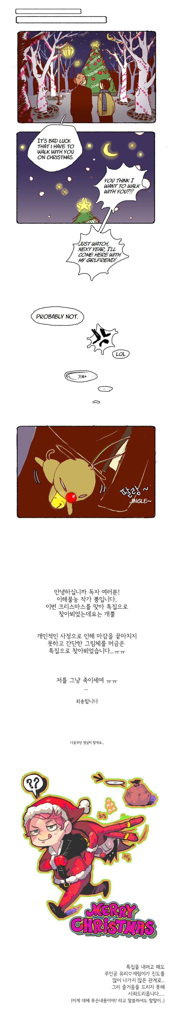 Read Never Understand chapter 86 image 5 on Lezhin