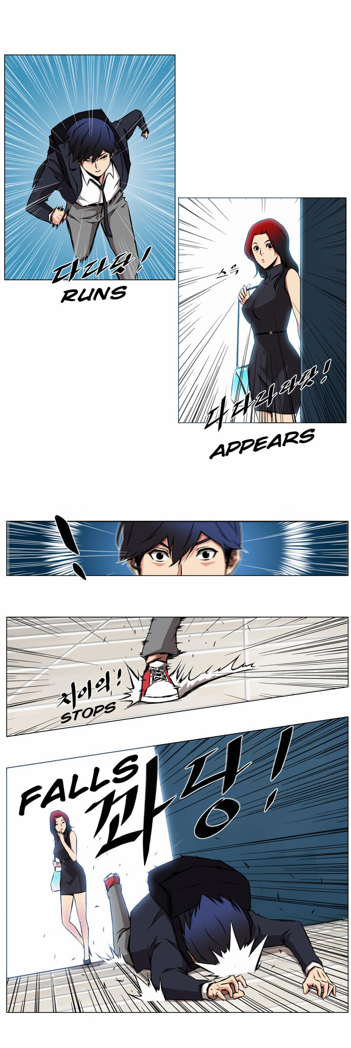 Read Neverlan Chronicle chapter 2 image 12 on Lezhin