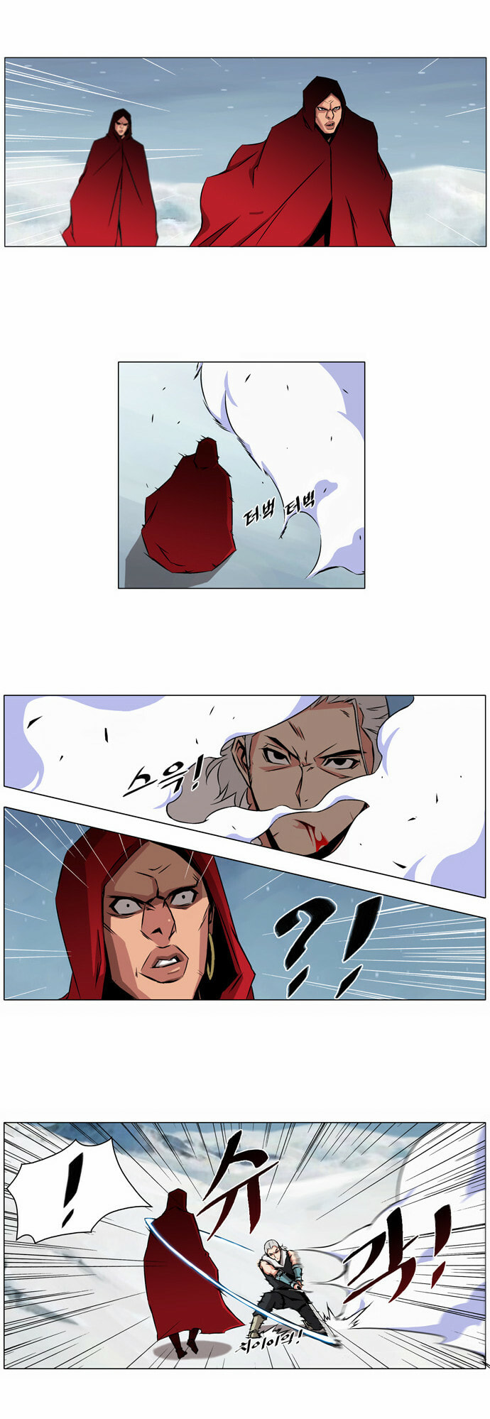 Read Neverlan Chronicle chapter 3 image 15 on Lezhin