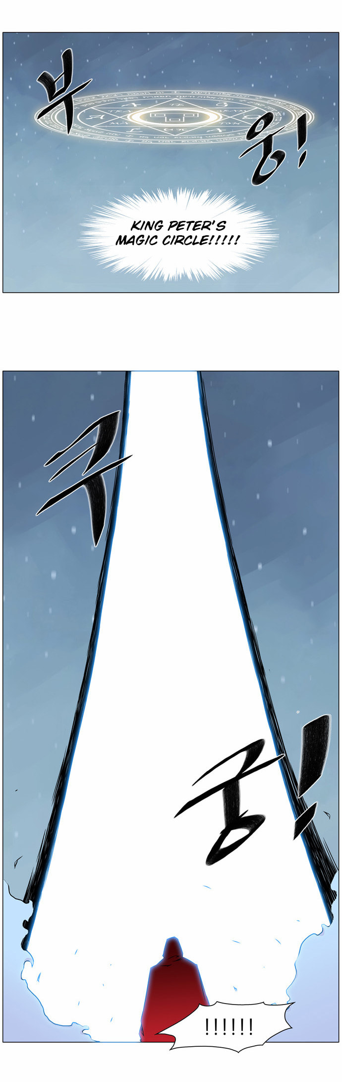 Read Neverlan Chronicle chapter 3 image 24 on Lezhin