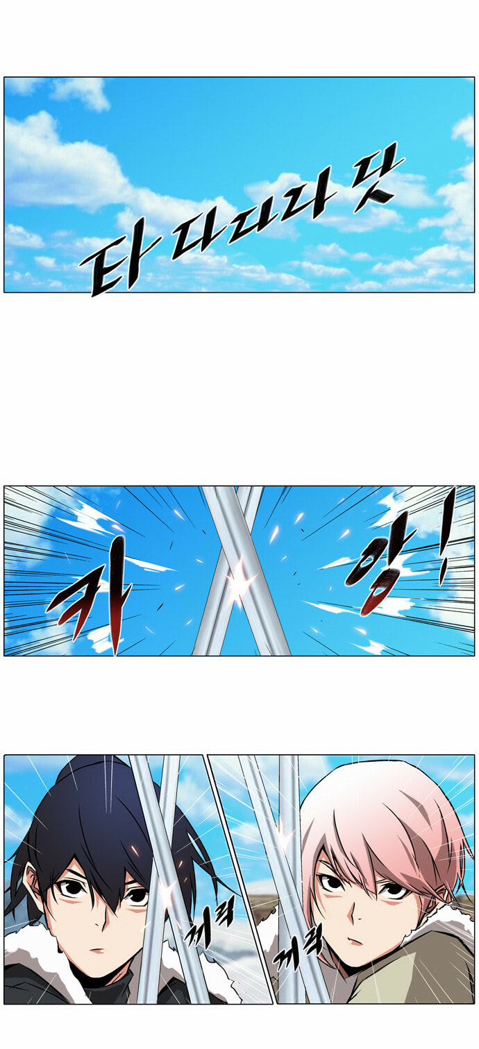 Read Neverlan Chronicle chapter 4 image 4 on Lezhin