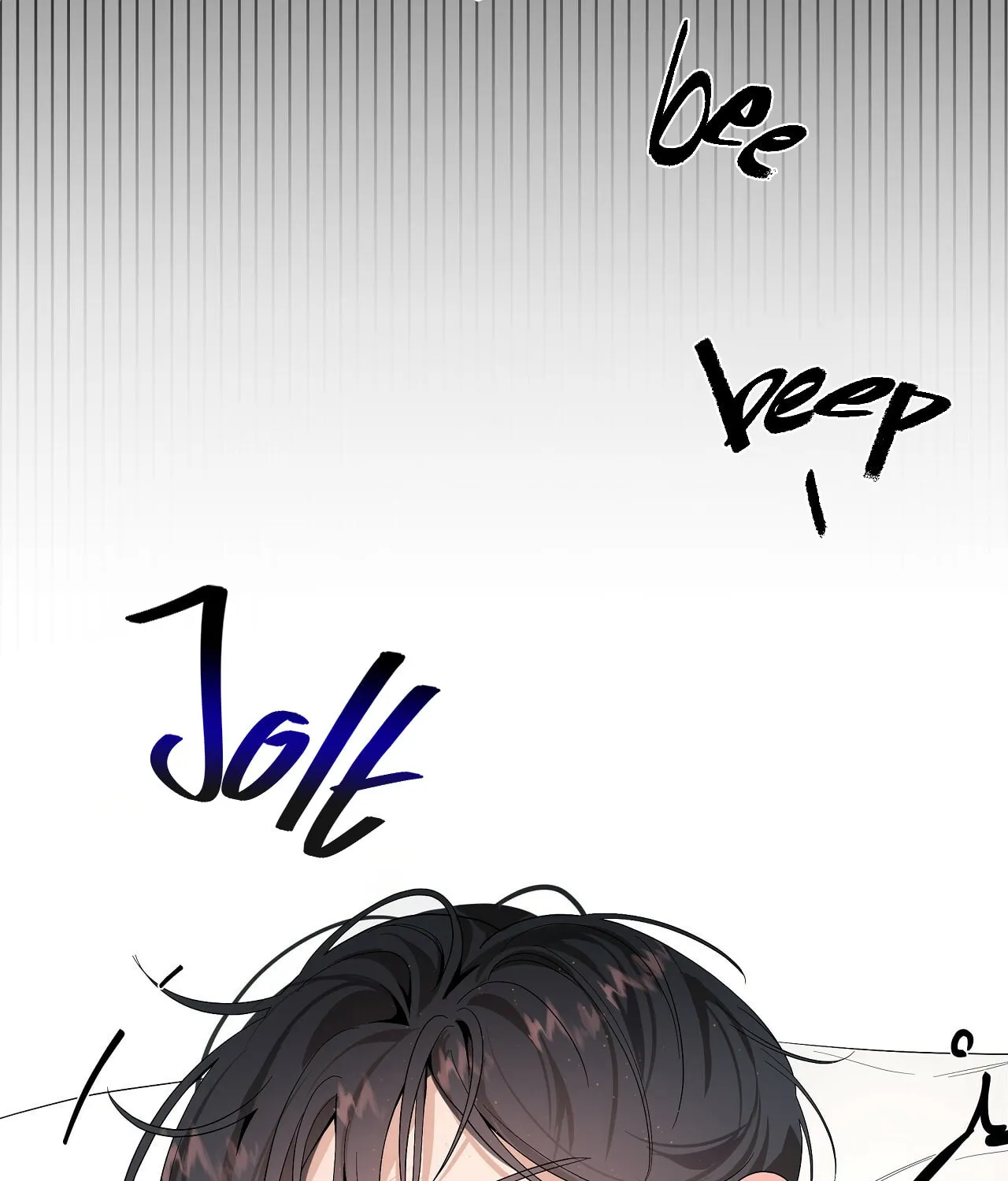 Nevermind Darling Chapter 1 page 24 - 