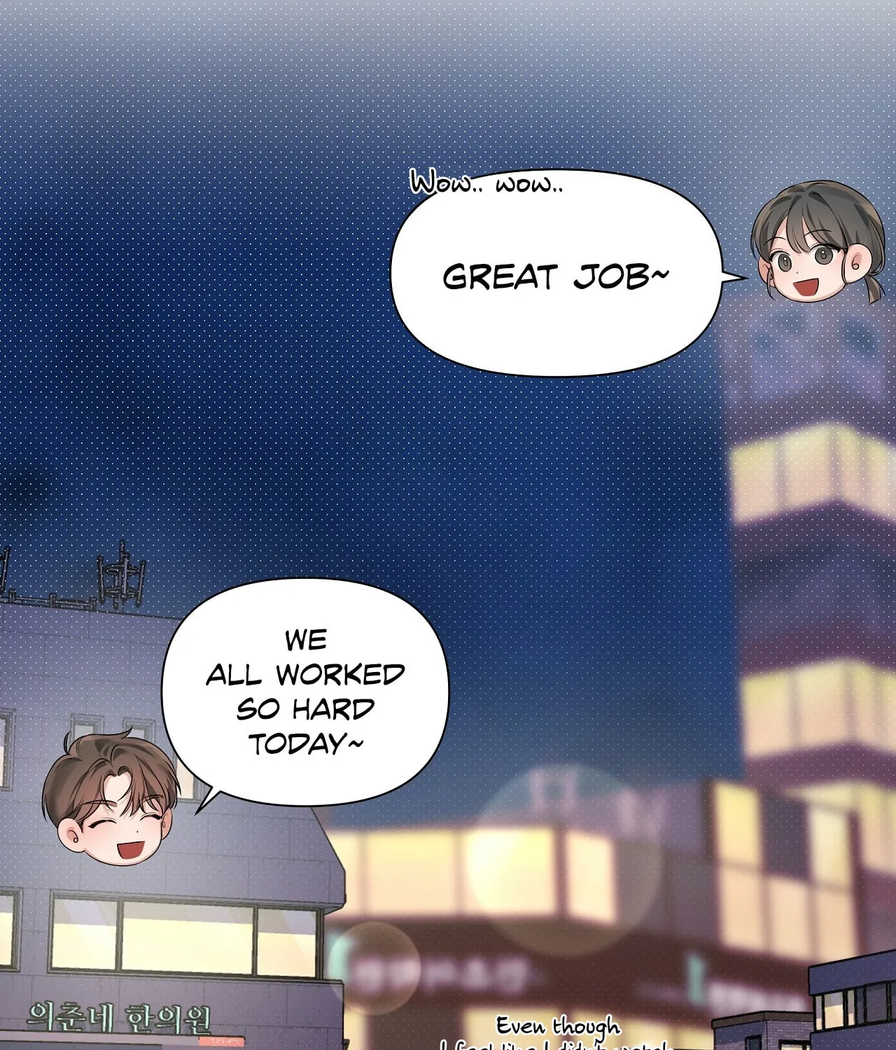 Nevermind Darling Chapter 12 page 48 - 